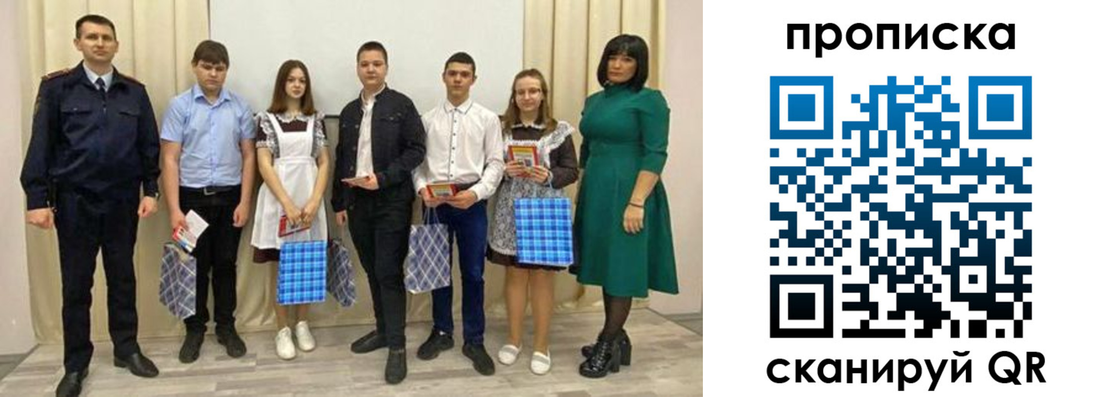 прописка поиск в Нязепетровске
