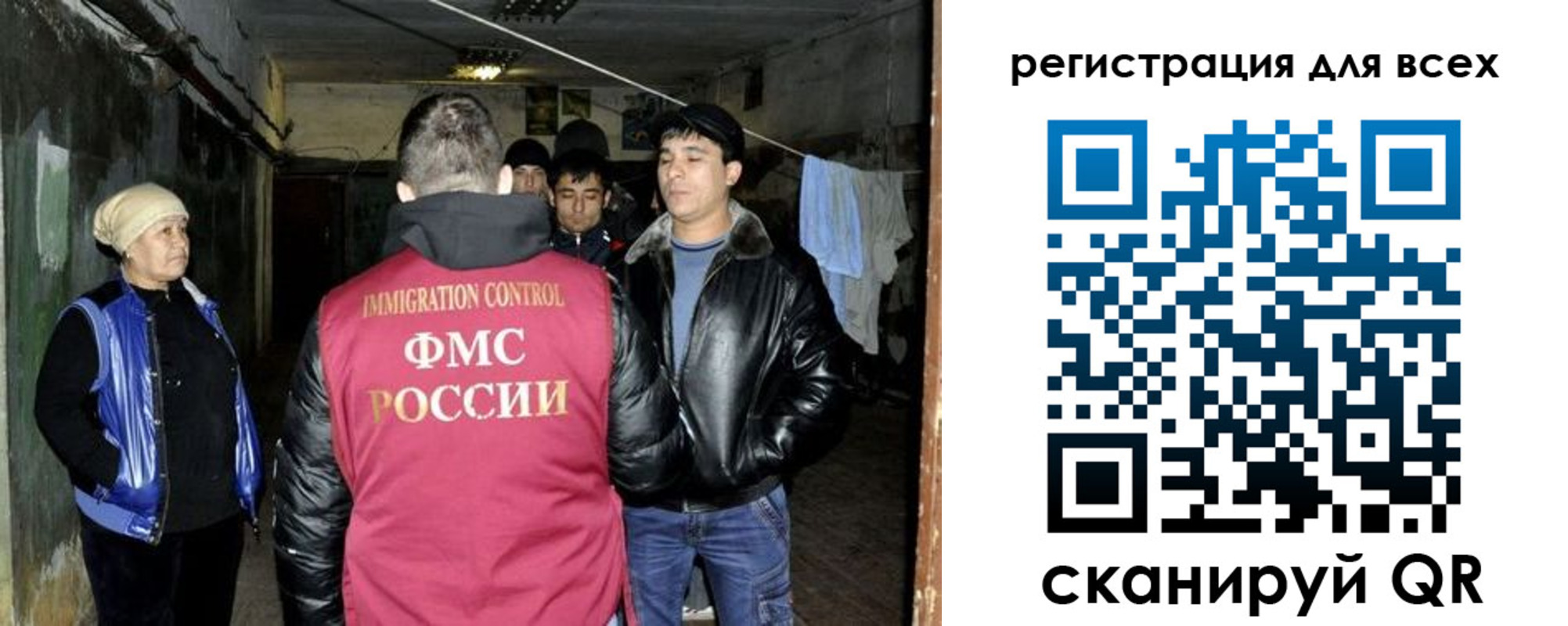 прописка для работы в Нязепетровске