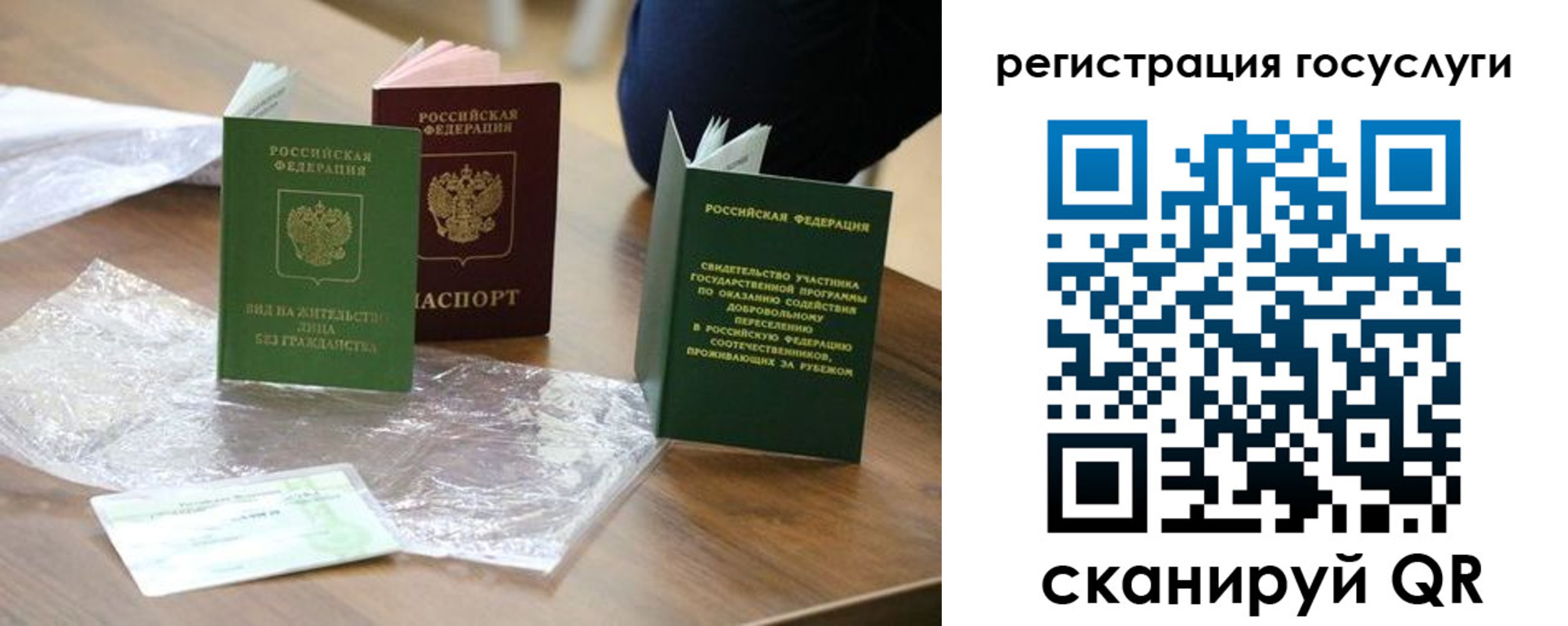 купить прописку в Нязепетровске